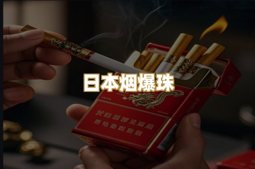 越南代工烟